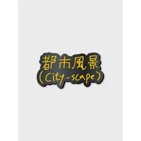 CHANYEOL - [LIVE TOUR _ (City-scape)] BADGE